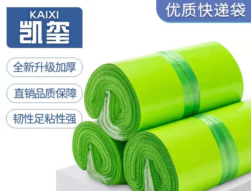 罗庄果绿色快递袋批发