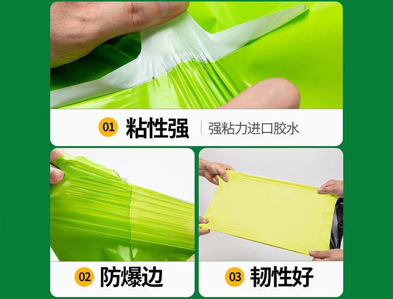 罗庄果绿色快递袋-04
