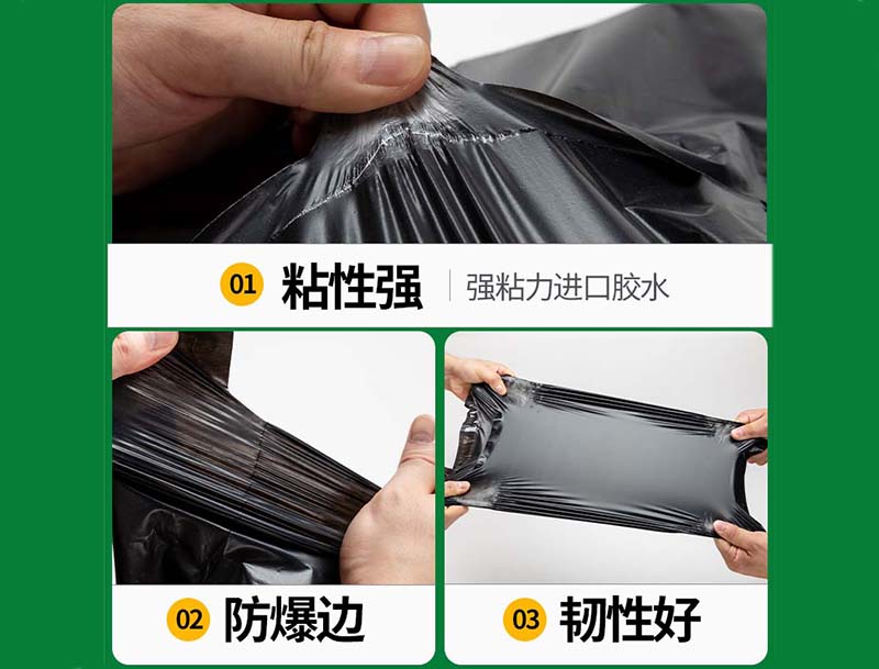 罗庄黑色快递袋-04